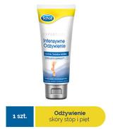 Scholl Intensywne odżywienie krem do stóp - 75 ml Do twardej skóry stóp