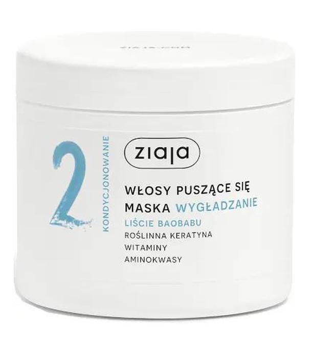 Ziaja Wygładzanie Liście Baobabu, Maska włosy puszące się, 350 ml