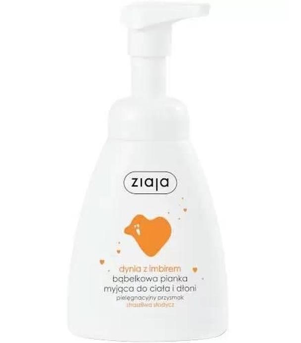 Ziaja Dynia z imbirem bąbelkowa pianka myjąca do ciała i dłoni, 250 ml