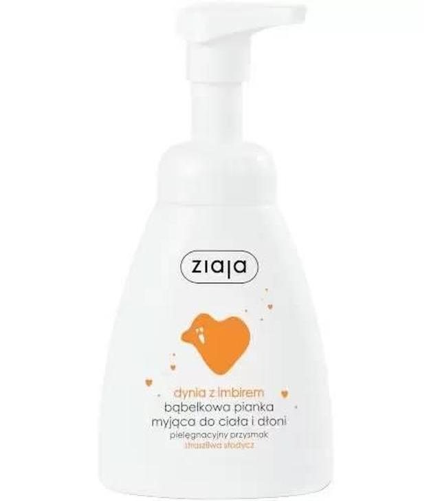 Ziaja Dynia z imbirem bąbelkowa pianka myjąca do ciała i dłoni, 250 ml
